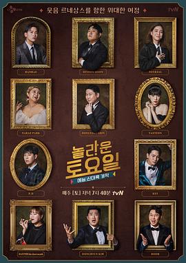 网站排名优化如何优化